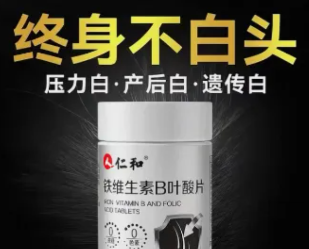 古东管家