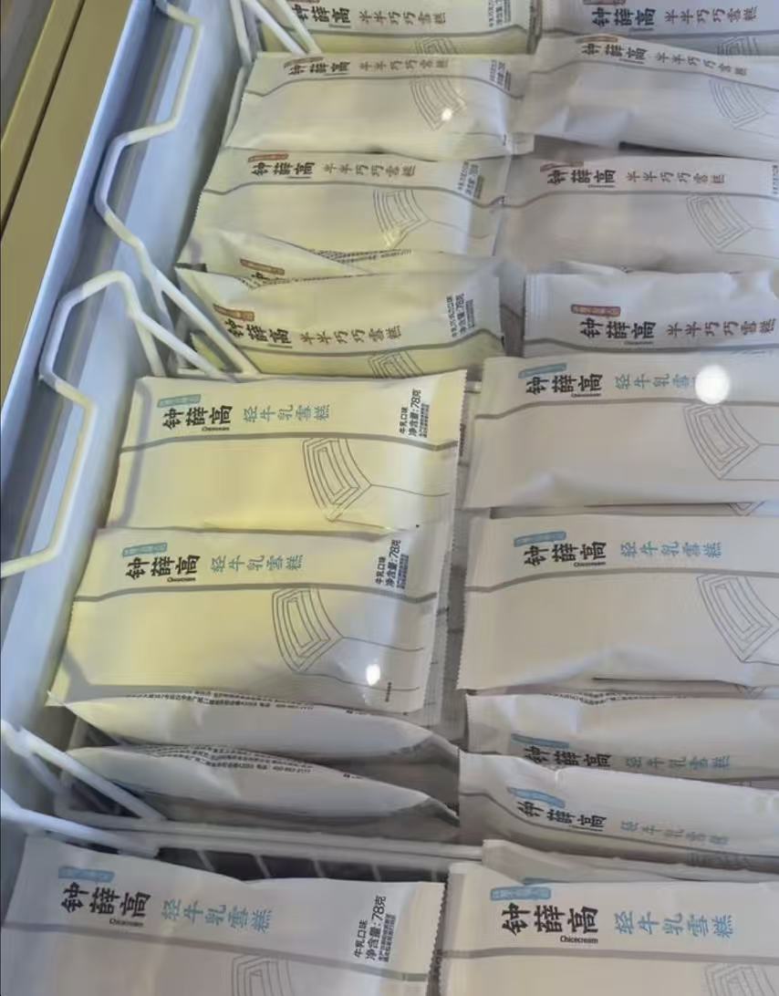 古东管家