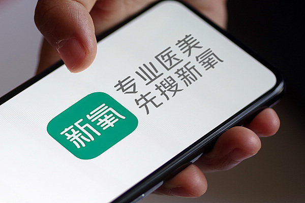 古东管家