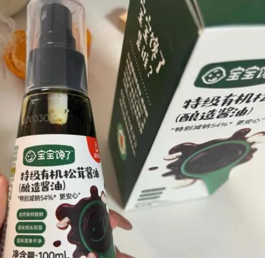 古东管家