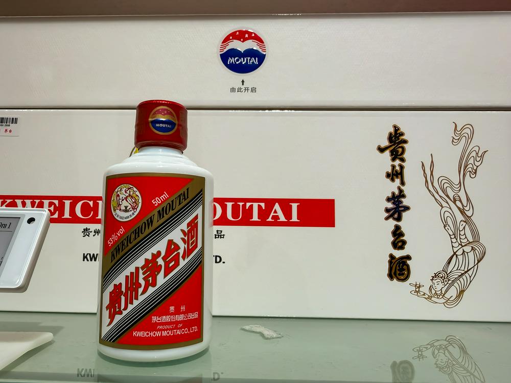 古东管家