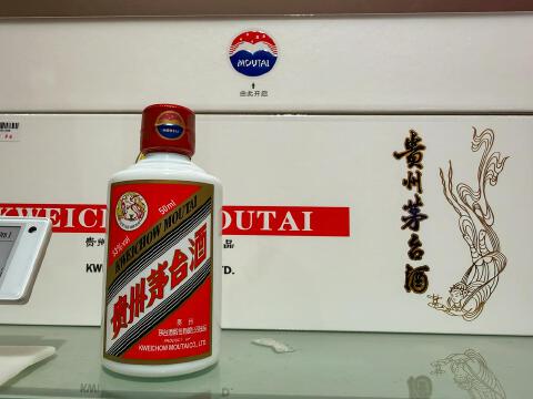 “茅台自助售货机”现身街头,茅台:未授权,非官方渠道商