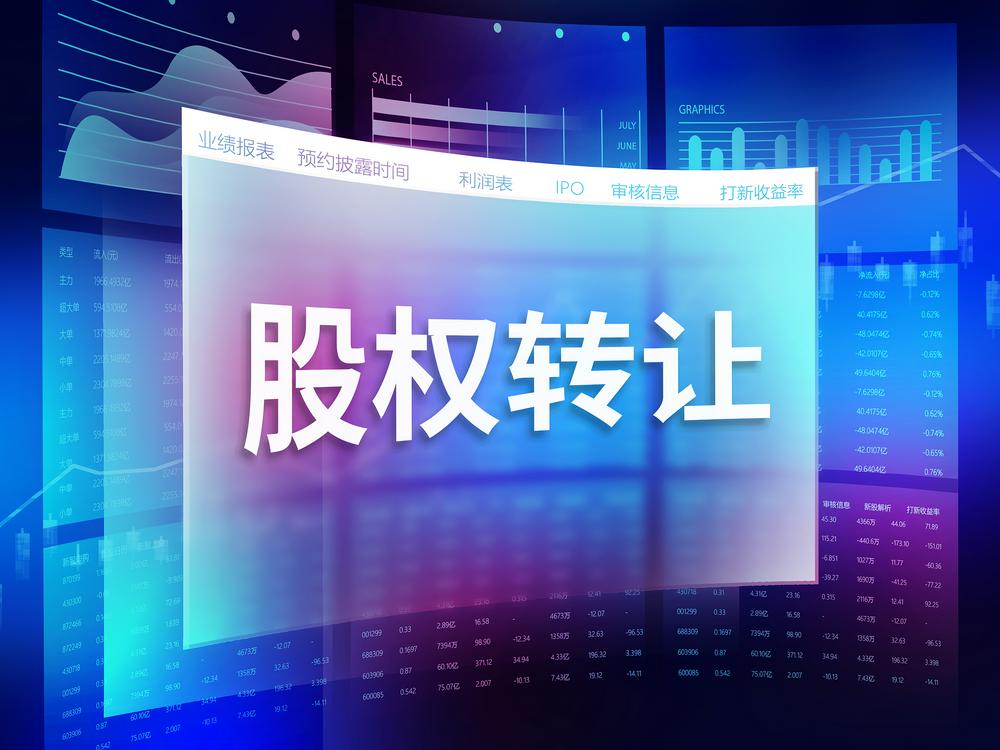 古东管家