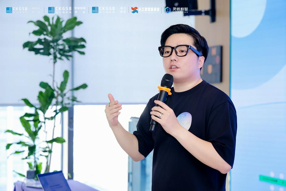 古东管家