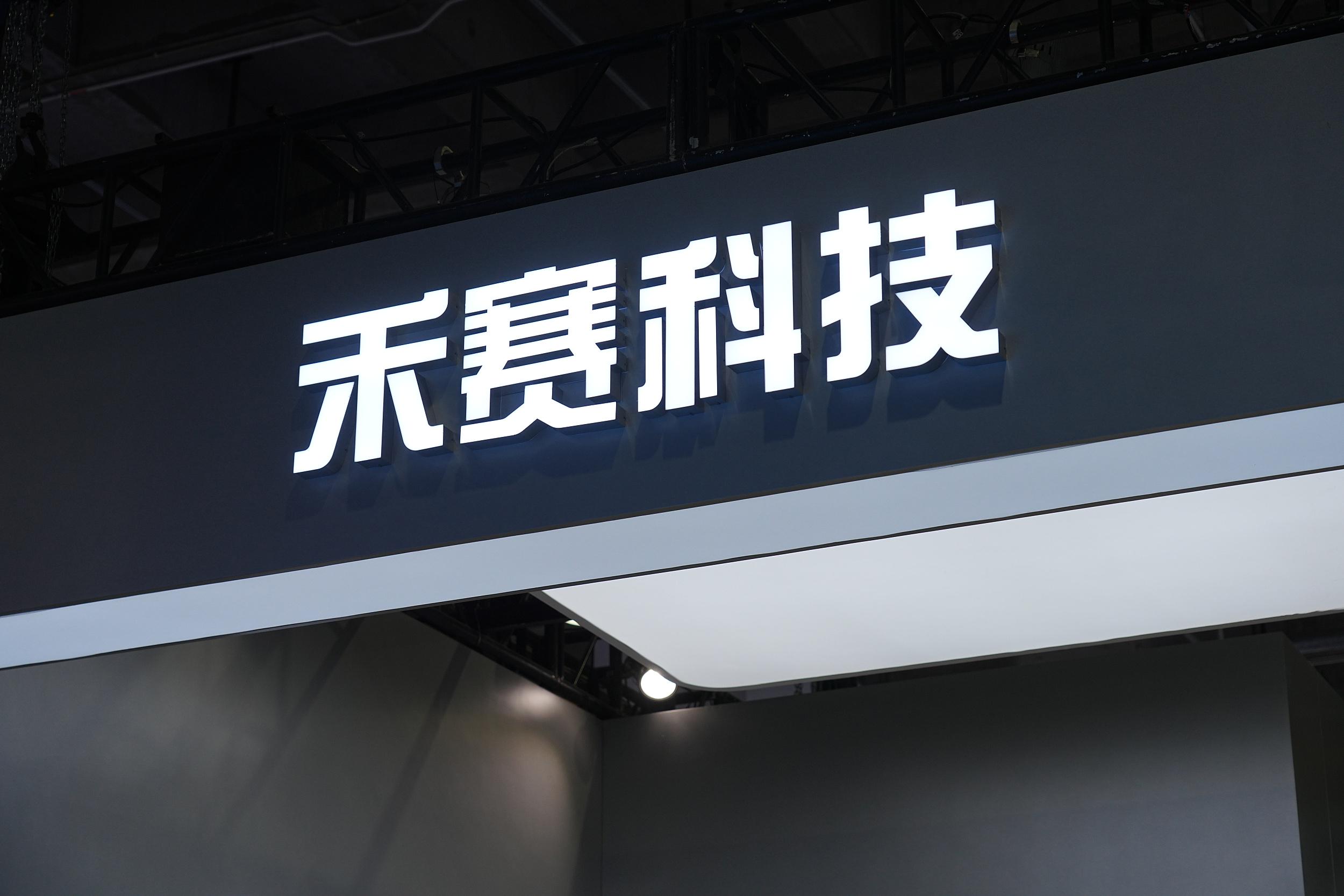 古东管家