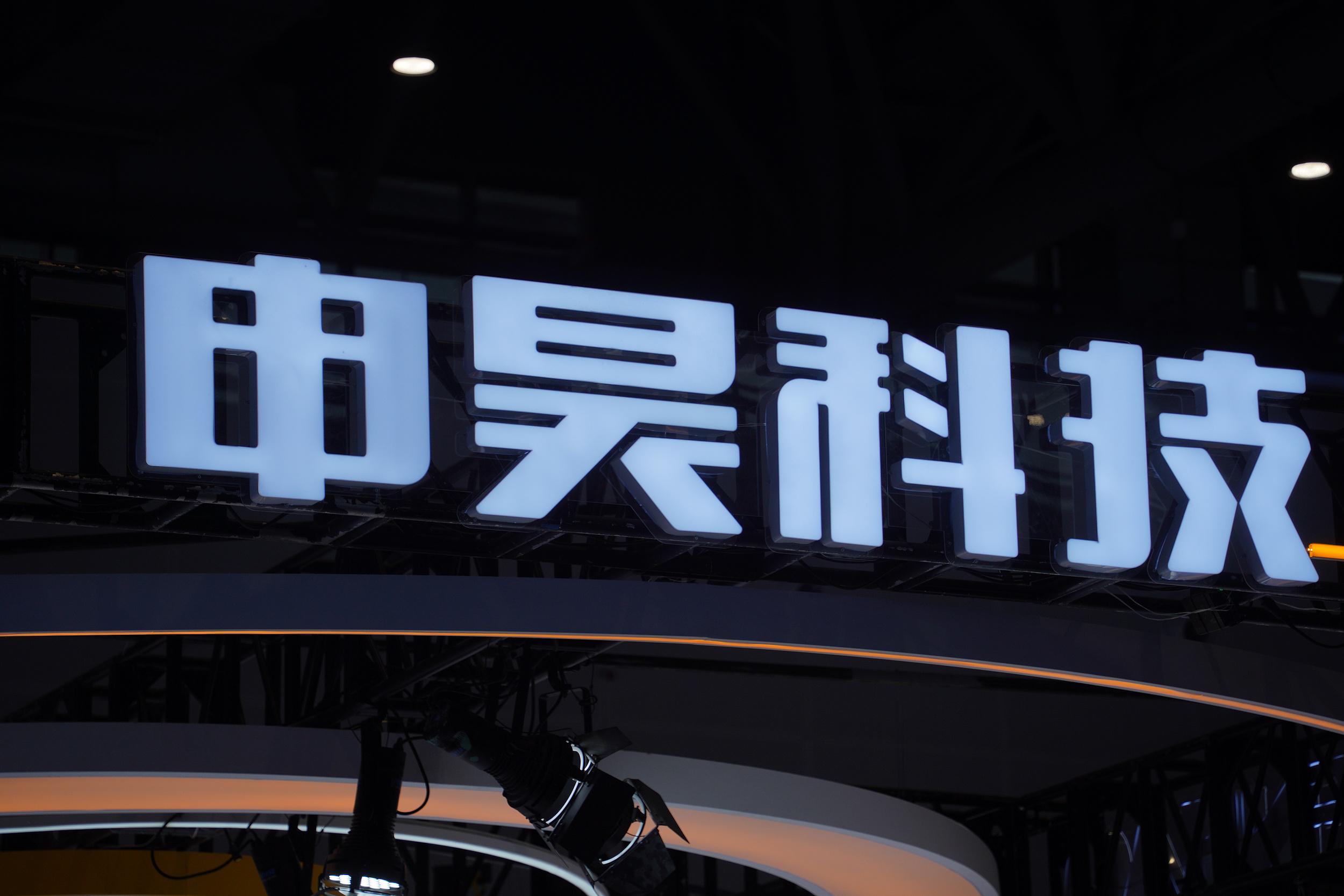 古东管家