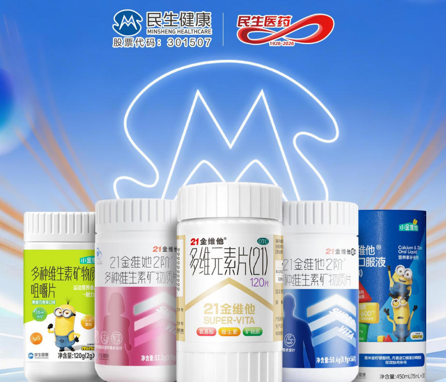 古东管家