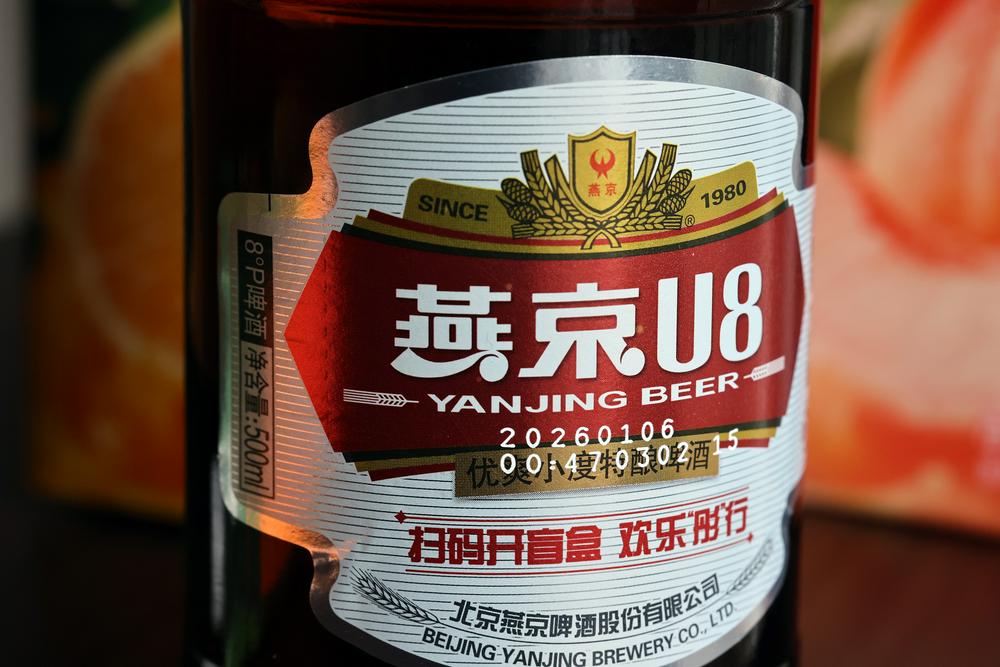 古东管家