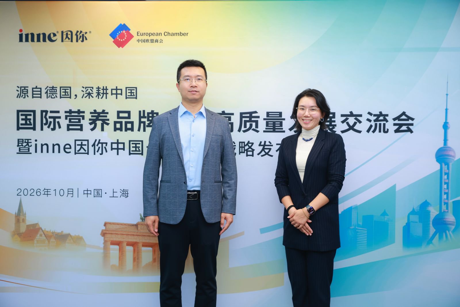 古东管家
