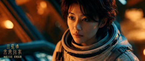 成本千万票房不到150万?首部AI电影《三星堆:未来往事》败走大银幕,出品方博纳四年多亏了超32亿